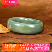 紫润轩新疆和田玉沙枣青籽料手镯60MM宽版 飘翠青洒金皮哑光传家级