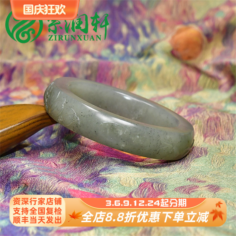 紫润轩新疆和田玉青花籽料莲花手镯荷花54 7MM清水皮连年有余籽镯