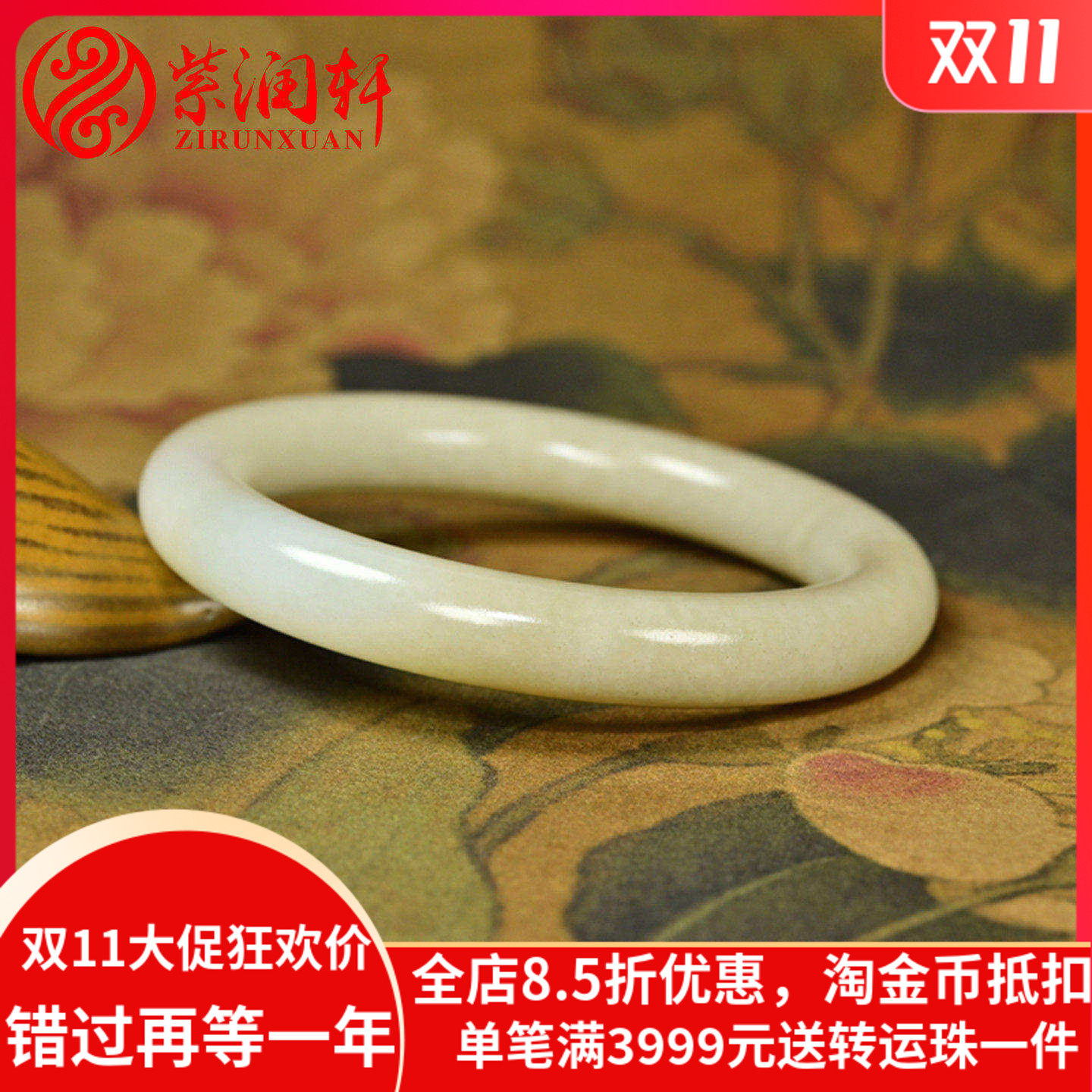 和田玉圆条糖白手镯且末料浅糖镯