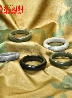 紫润轩新疆和田玉籽料手镯青玉青花枣红皮正装随形哑光玉镯体验款