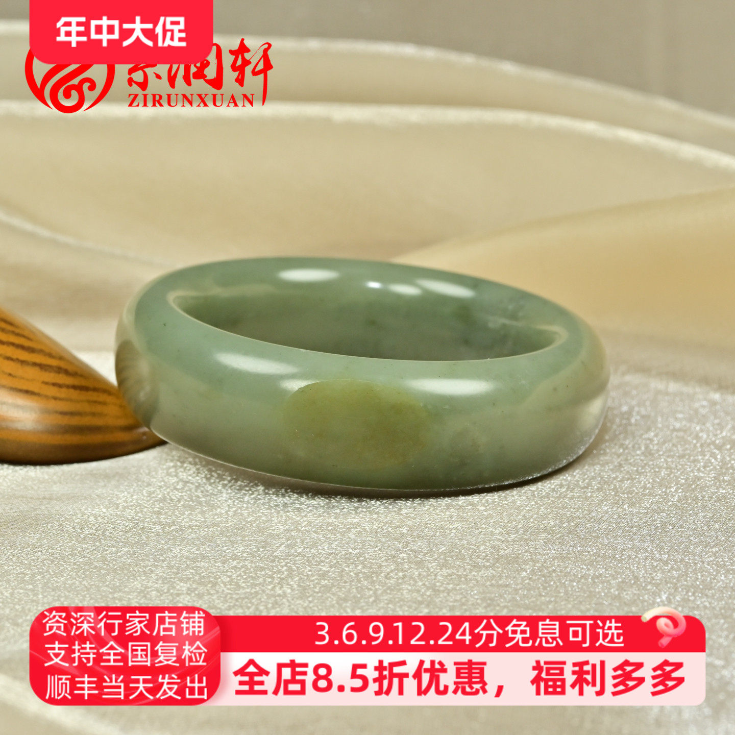 紫润轩新疆和田玉籽料手镯沙枣青飘翠青56 5MM洒金皮宽版镯传家级