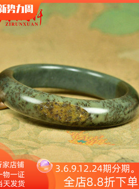 和田玉籽料贵妃手镯沙枣青洒金皮