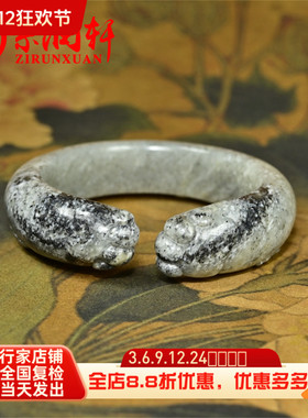 和田玉籽料开口镯猫爪镯亚光