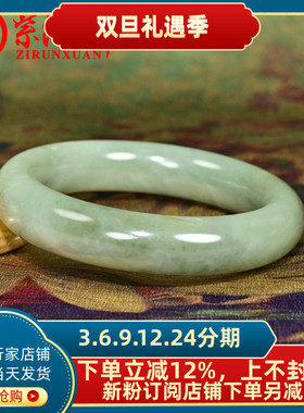 和田玉翠青籽料手镯蓝白翠青籽镯