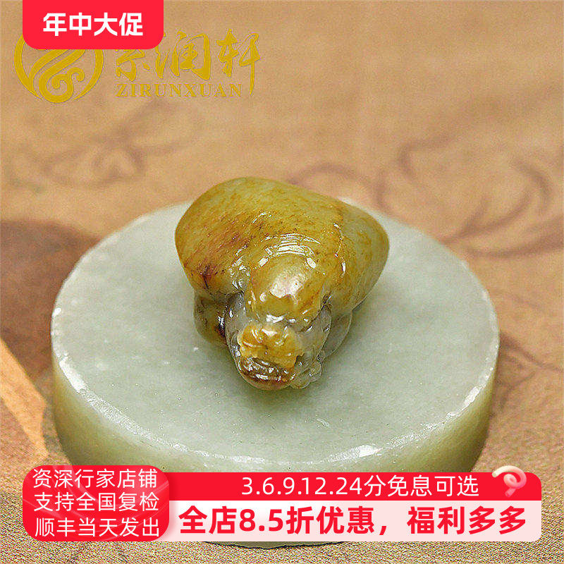 紫润轩新疆和田玉青白红皮龙龟独籽吊坠灵龟独籽衣锦荣归满皮挂件