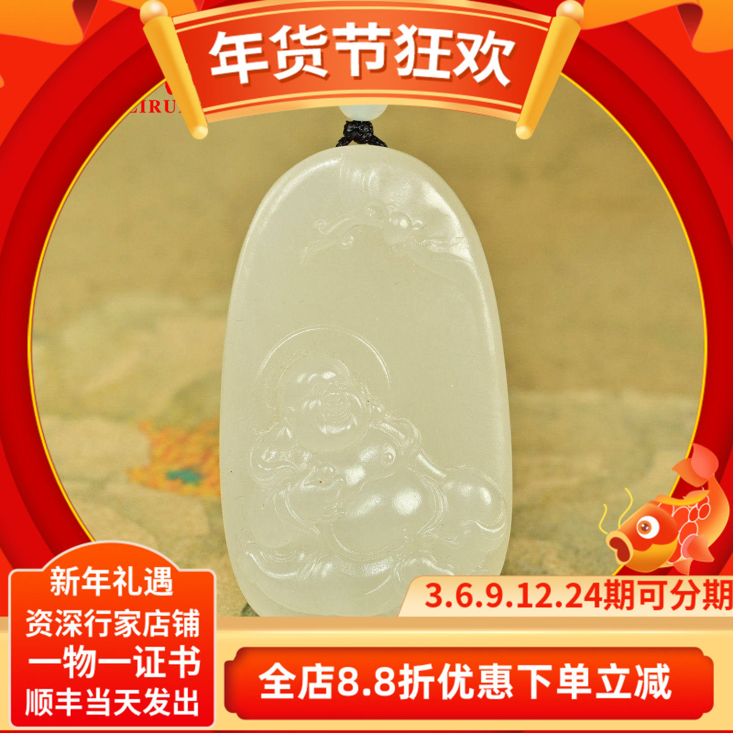 紫润轩和田玉佛公吊坠青海料白底藕粉稀有无结构苏工笑佛福在眼前,珠宝/钻石/翡翠,颈饰,淘宝优惠券,粉丝福利购,淘宝优惠卷