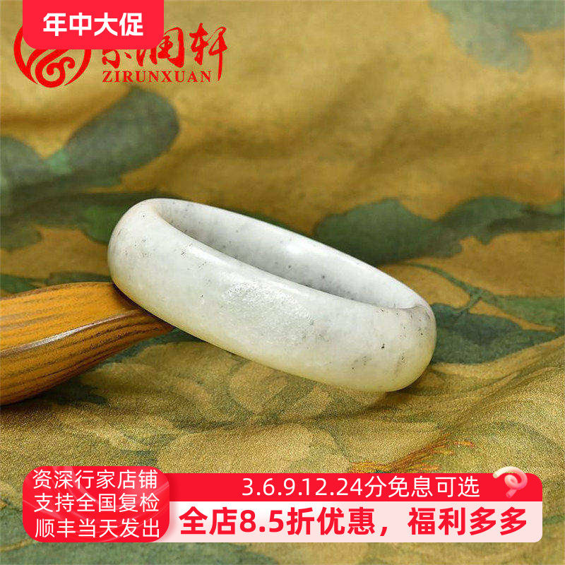 紫润轩新疆和田玉手镯水墨青花白玉籽料手镯真皮宽版60MM收藏级