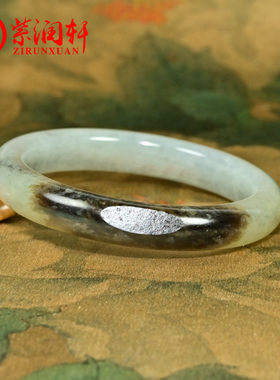 和田玉青花籽料手镯聚黑皮