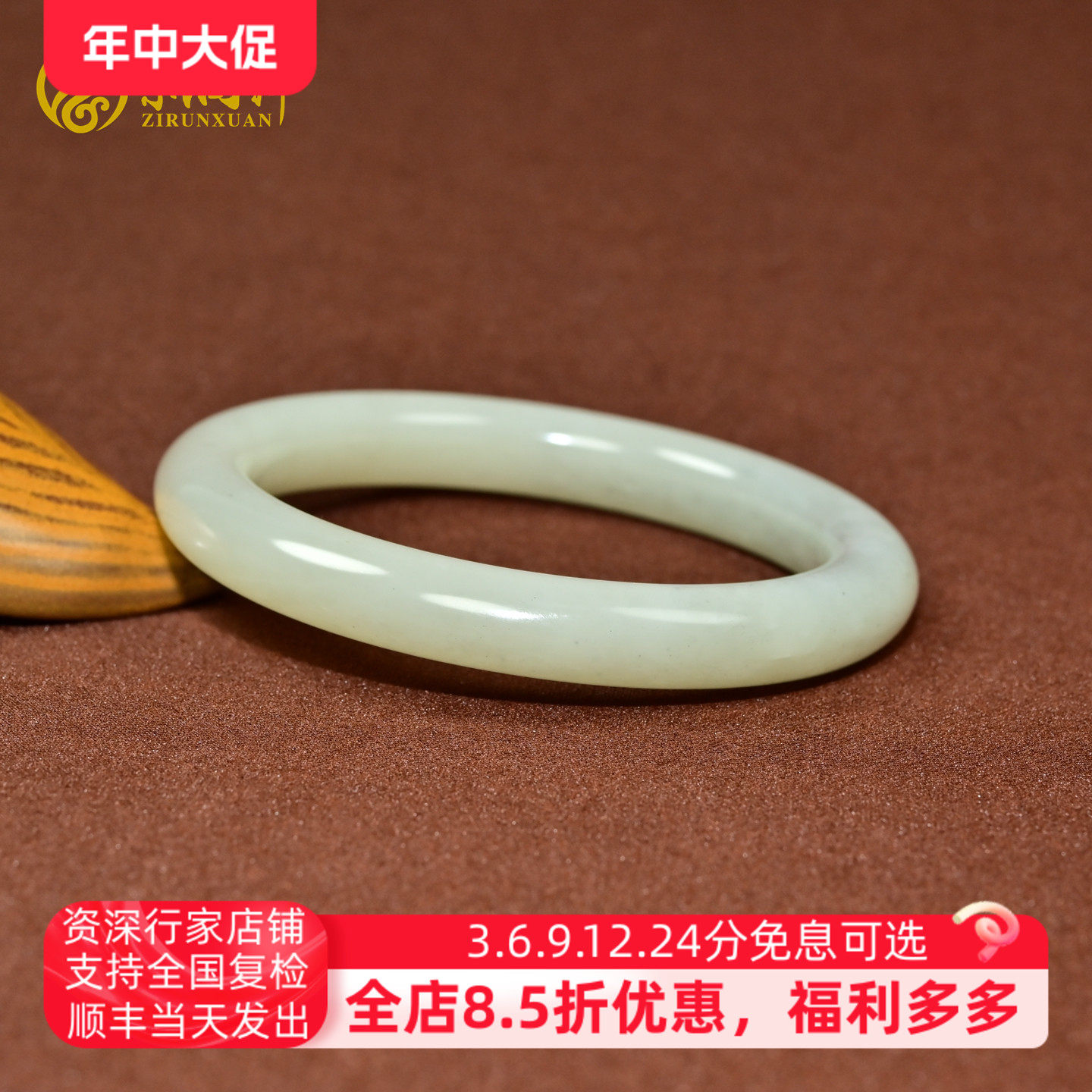 紫润轩新疆和田玉籽料手镯白玉飘青花玉镯60 5MM圆条意境镯珍品级