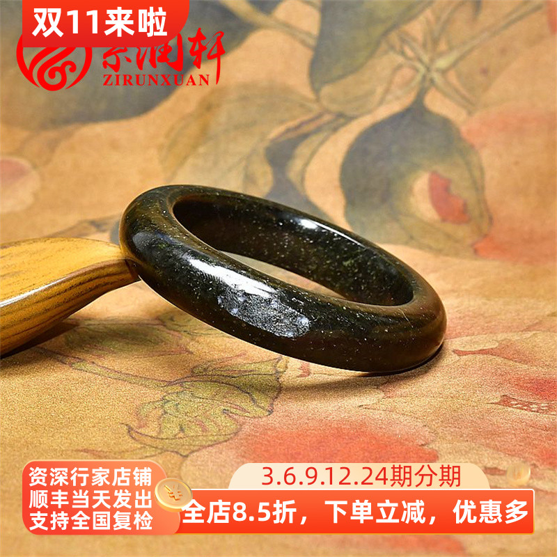 紫润轩新疆和田玉籽料手镯黑青玉55MM留皮哑光保真天然玉镯收藏级