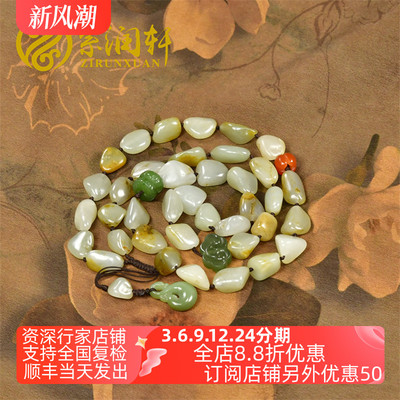 和田玉籽料项链青白独籽手串