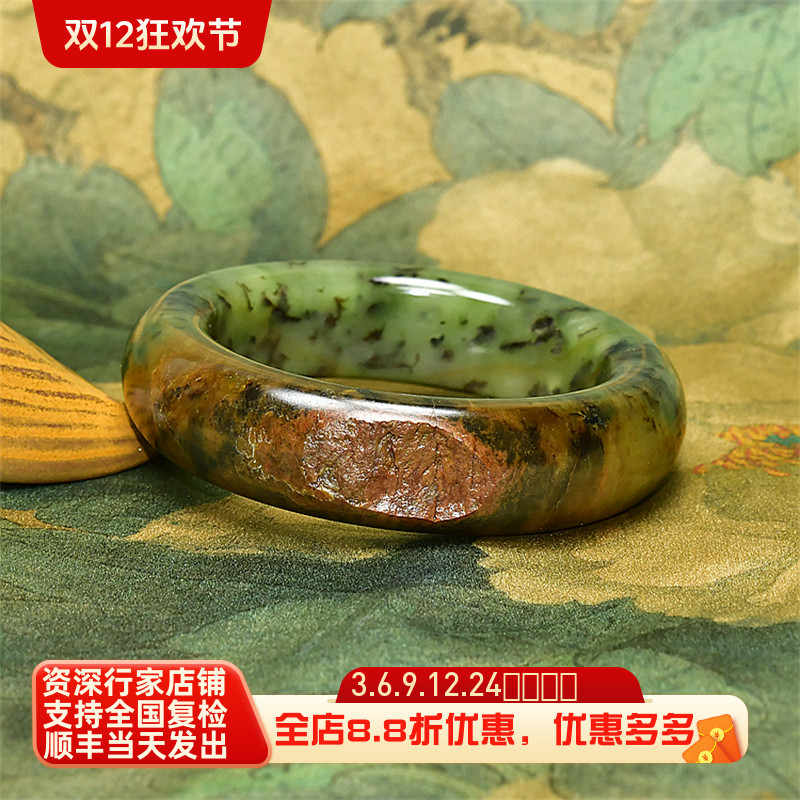 和田玉红皮碧玉山流水料手镯