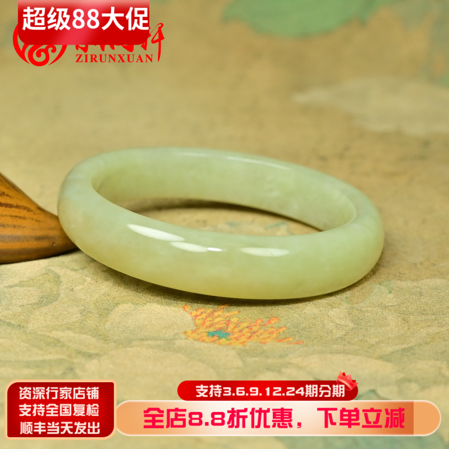 和田玉黄玉手镯若羌黄口料玉镯