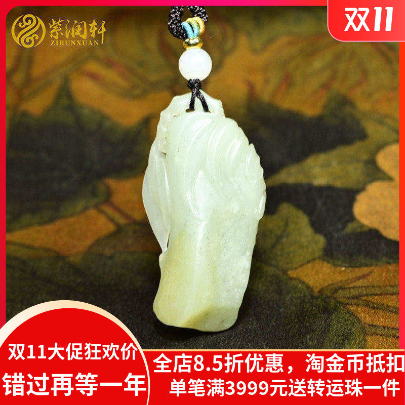 和田玉戈壁料竹叶竹节吊坠节节高