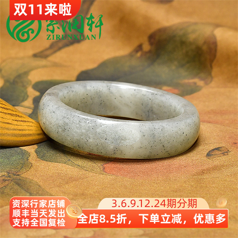 紫润轩新疆和田玉白玉籽料青花手镯58 5MM女款天然留皮镯子带证书