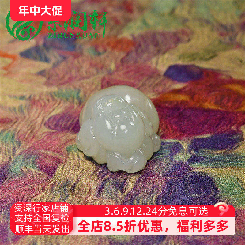 紫润轩新疆和田玉玉猪吊坠白玉籽料福猪萌猪招财猪黄皮玉坠挂件