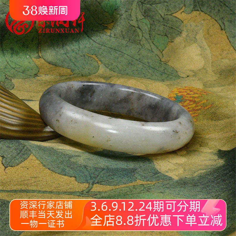 紫润轩新疆和田玉山流水手镯白底水墨青花水草沁花亚光56MM收藏级