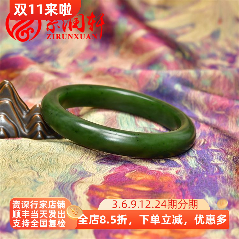 紫润轩新疆和田玉碧玉籽料手镯菠菜绿哑光61 5MM天然籽镯传家级