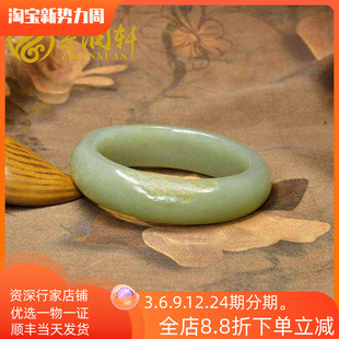 紫润轩新疆和田玉青白籽料手镯洒金皮真皮正装 58MM哑光天然收藏级