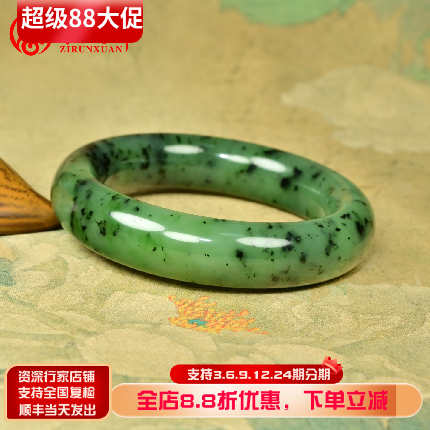 和田玉籽料碧玉手镯飘翠色玛纳斯
