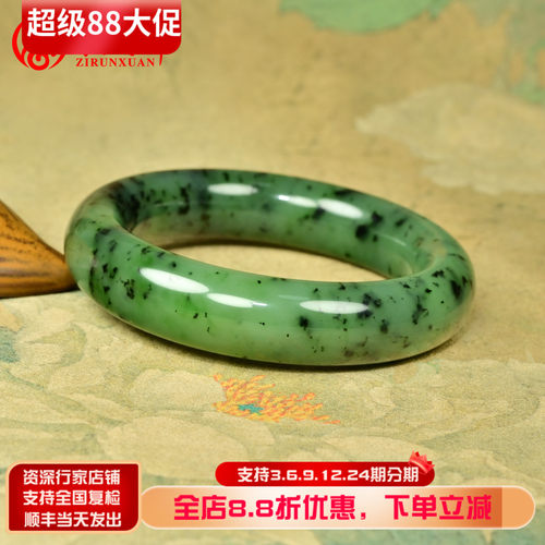 和田玉籽料碧玉手镯飘翠色玛纳斯