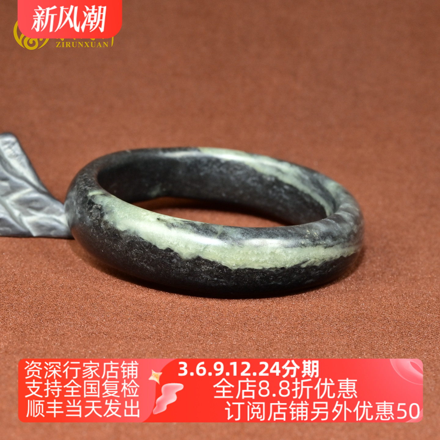 和田玉墨玉籽料手镯满皮随形青花