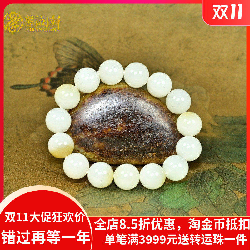 和田玉糖白玉手链圆珠14MM且末料