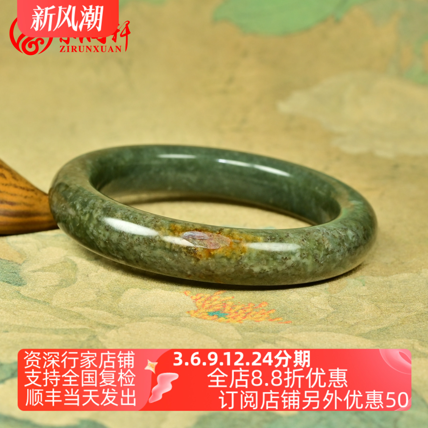 和田玉籽料手镯糖沁水草花红皮镯