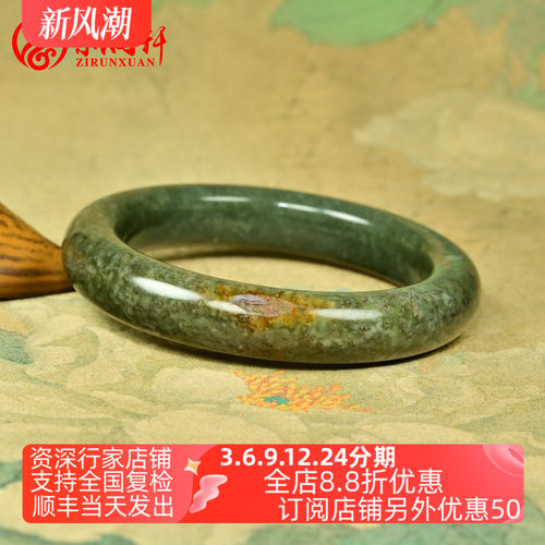 和田玉籽料手镯糖沁水草花红皮镯