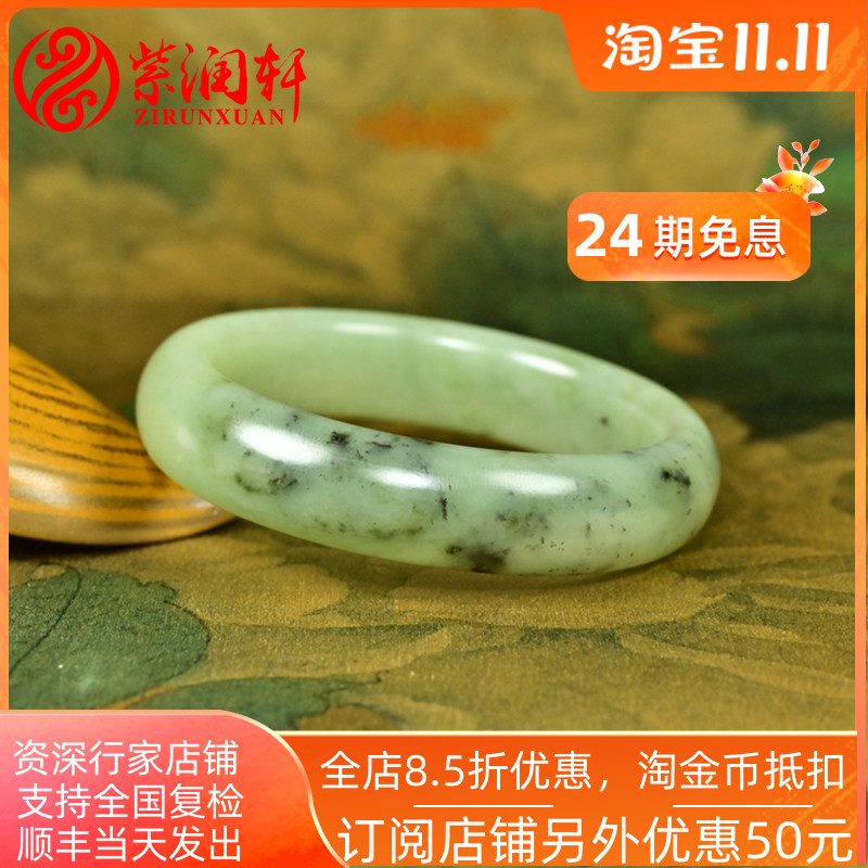 和田玉手镯青白飘翠青且末料