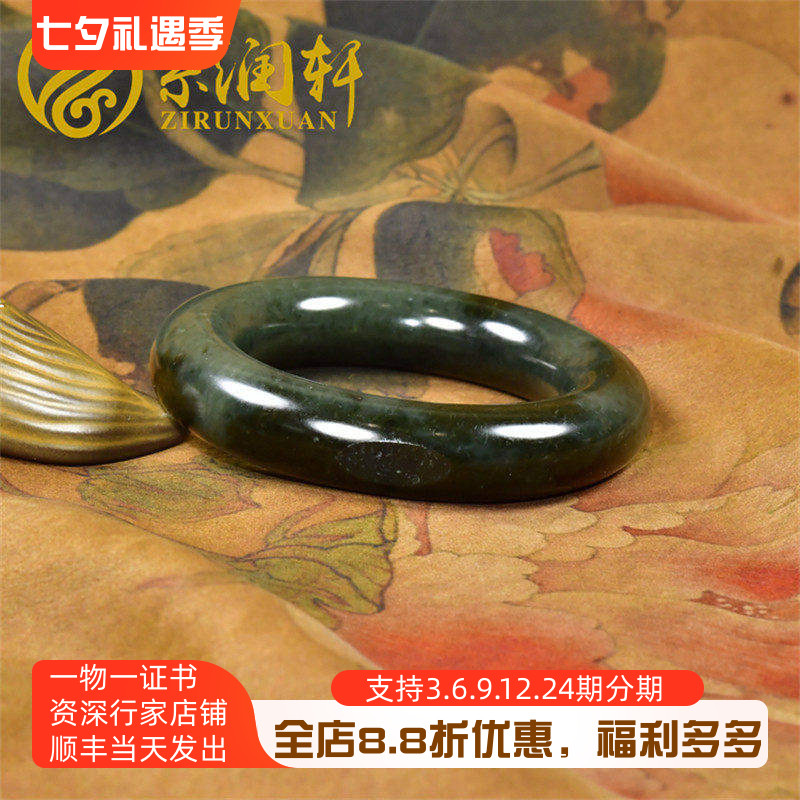 新疆和田玉肥圆条青玉籽料手镯