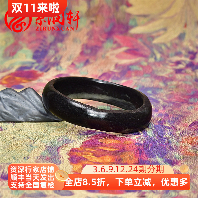 紫润轩新疆和田玉青花籽料手镯意境聚墨玉镯58 5MM随形满皮女神款