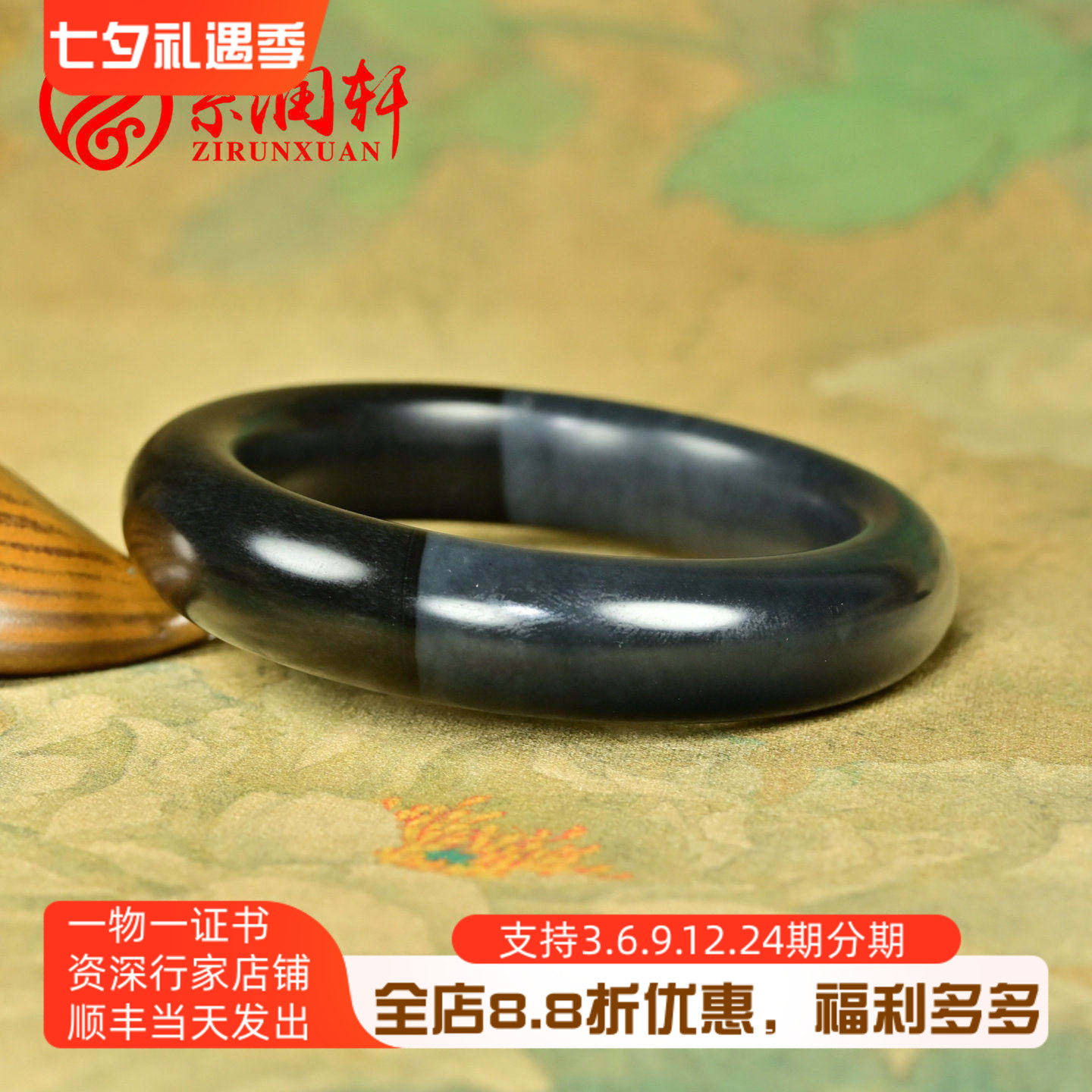 和田玉紫玉墨玉手镯山流水墨半紫