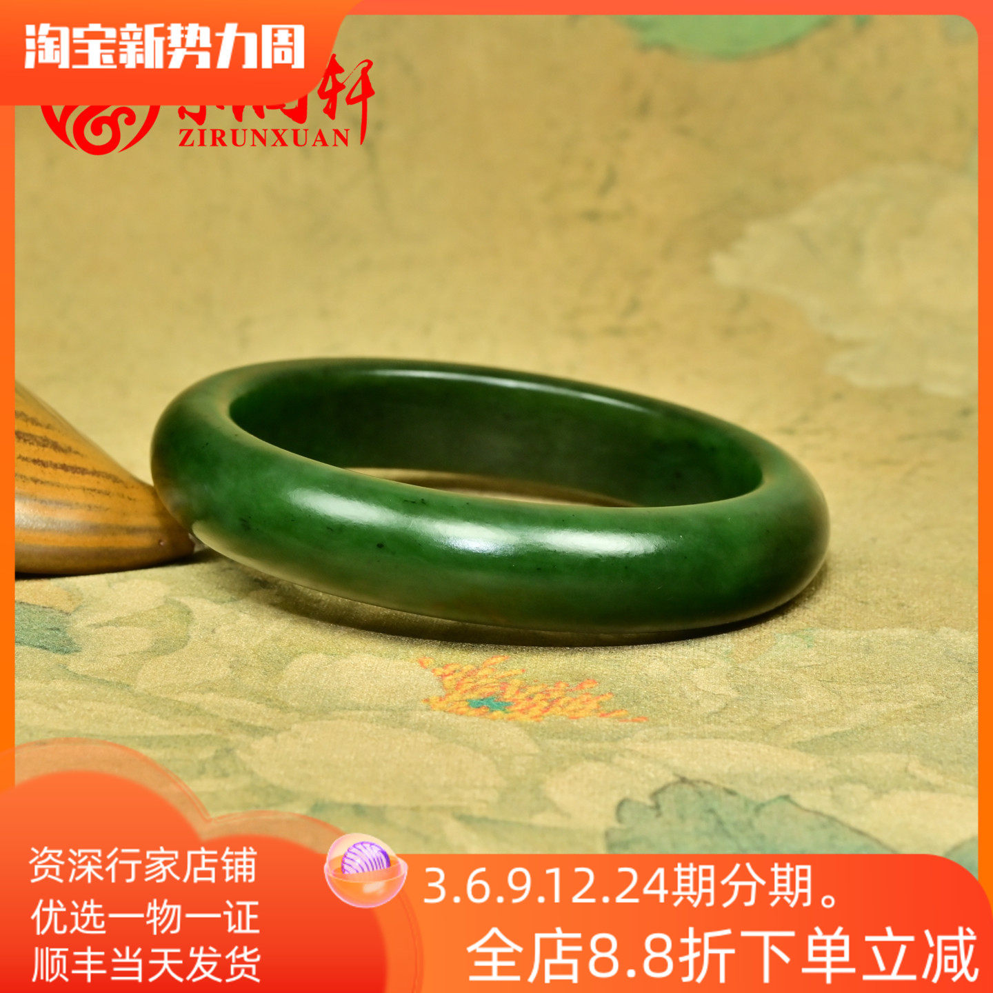 紫润轩新疆和田玉碧玉籽料手镯老菠菜绿59 5MM哑光老料玉镯传家级