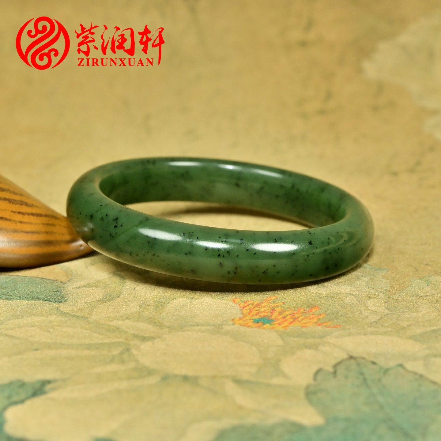 紫润轩新疆和田玉碧玉手镯玛纳斯籽料菠菜绿56MM高品哑光收藏级