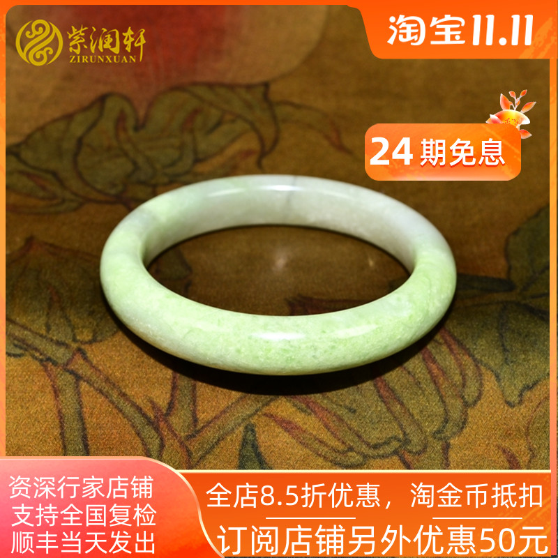 和田玉手镯青海料烟紫翠青烟白色