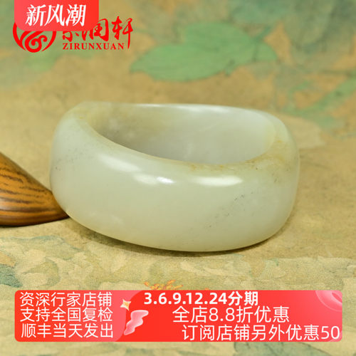 和田玉糖白籽料手镯羊脂随形宽版