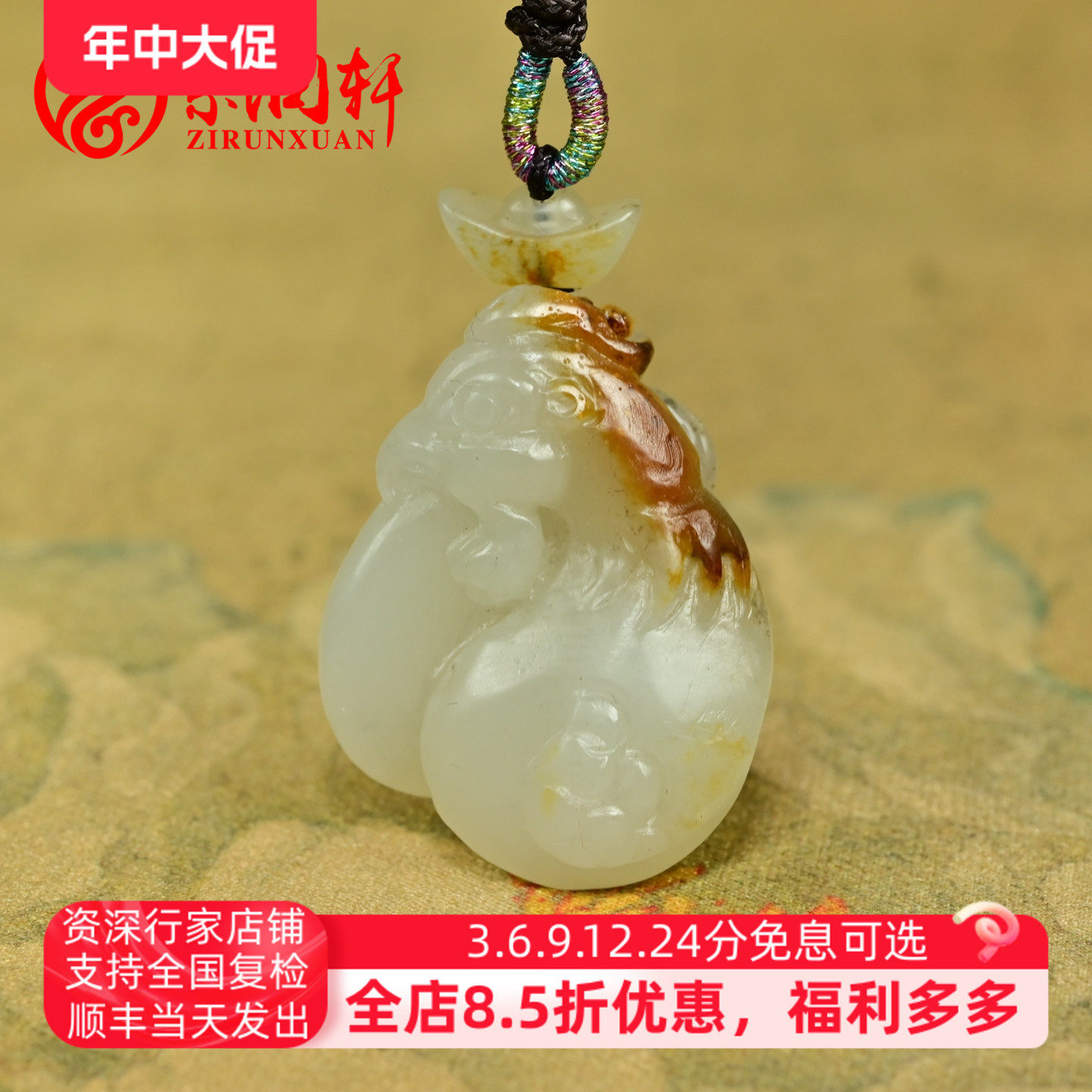 紫润轩新疆和田玉籽料生肖鸡吊坠吉祥如意挂件苏工鸿运当头传家级