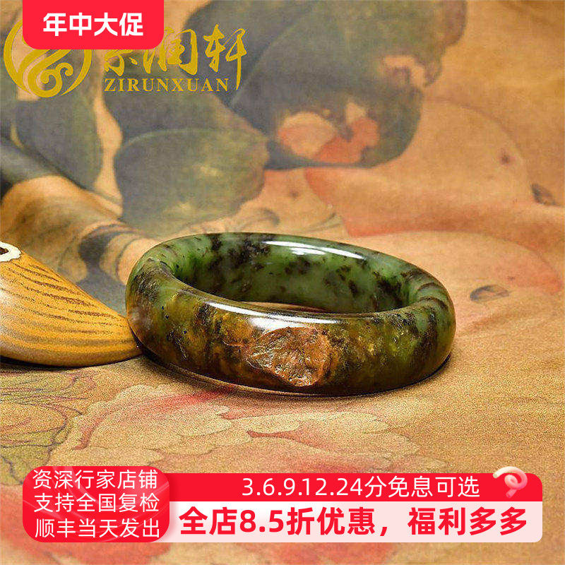 紫润轩新疆和田玉红皮碧玉山流水料手镯55MM宽版俏色水草花珍品
