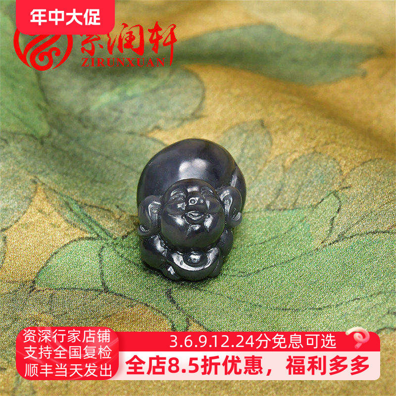 紫润轩青海料和田玉玉猪吊坠烟紫帝王紫福猪萌猪招财猪玉坠挂件