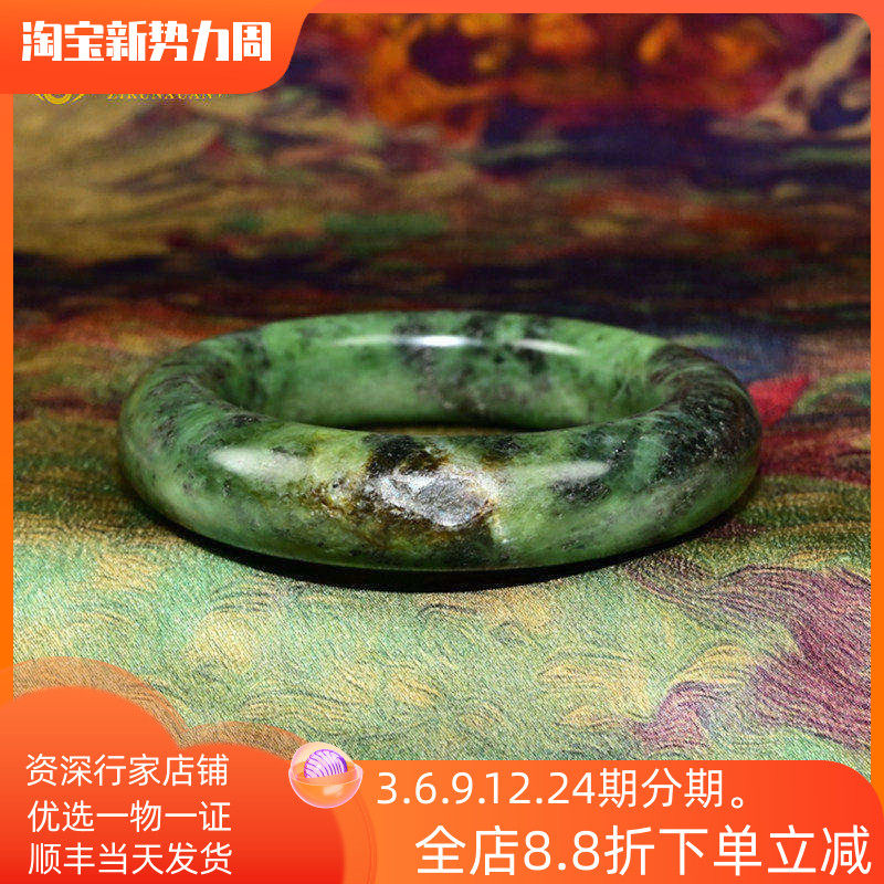 紫润轩新疆和田玉碧玉籽料手镯55 5MM菠菜绿玉镯肥厚条留皮收藏级