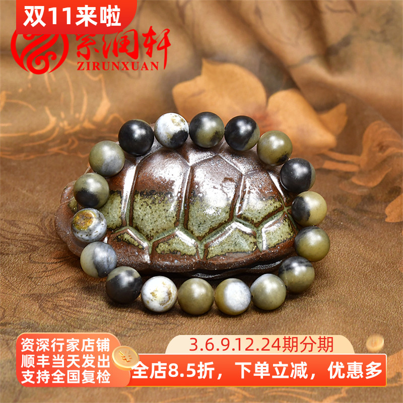 紫润轩新疆和糖玉水墨青花籽料手链12MM沁白皮红皮俏色手链传家级