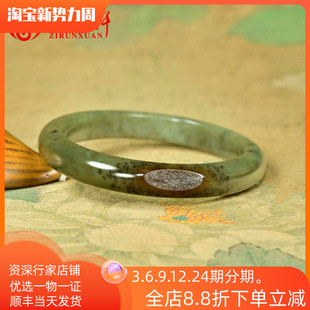 已结缘新疆和田玉沙枣青籽料贵妃手镯61MM聚枣红皮大圈放漏收藏级