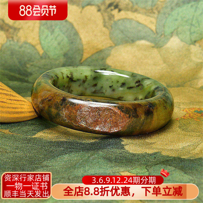 紫润轩新疆和田玉红皮碧玉山流水料手镯55MM宽版俏色水草花珍品