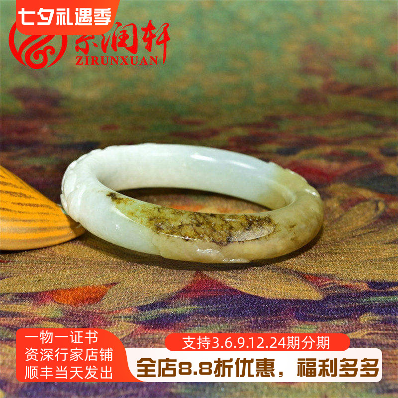 和田玉籽料手镯聚糖飘翠秋梨皮