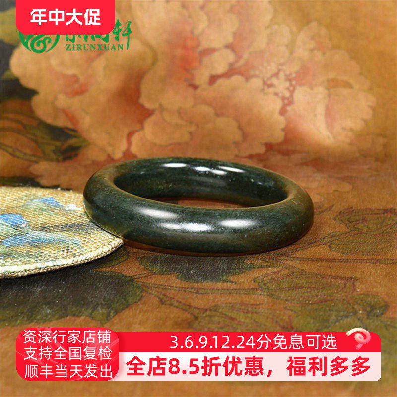 紫润轩新疆和田玉塔青料手镯苏工蓝调肥厚款57 5亚光高密度传家级