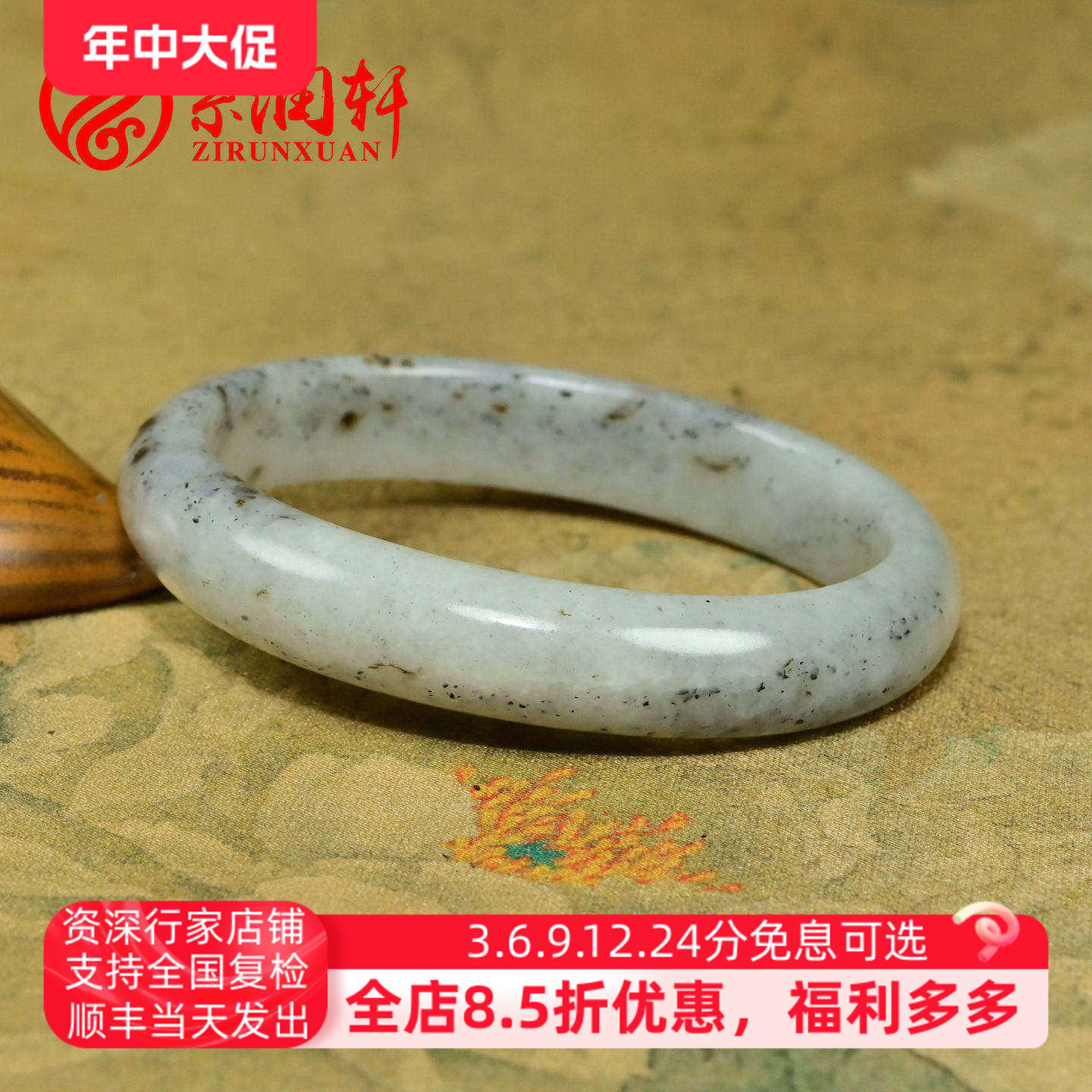 和田玉籽料贵妃镯子白玉青花留皮