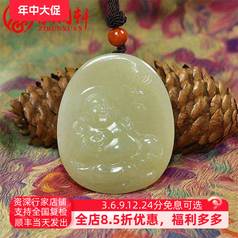 紫润轩新疆和田玉佛公吊坠暖青白玉弥勒佛笑佛挂件且末料精品