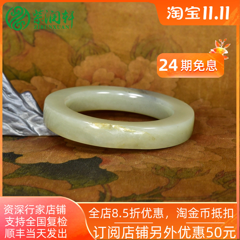 和田玉高青白玉籽料手镯青花方条