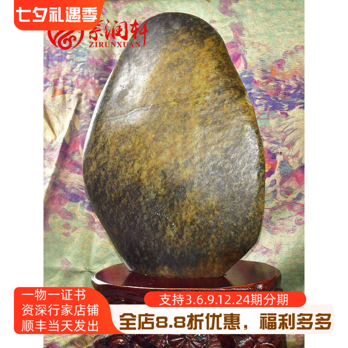 紫润轩新疆和田玉白玉黑皮黄皮秋梨皮籽料独籽原石摆件25斤传世品